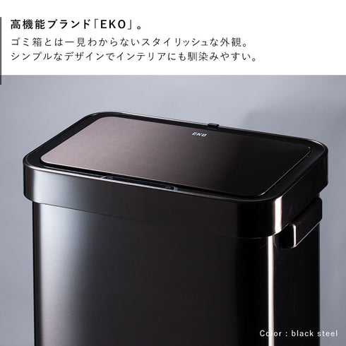 EKO T-センサービン 45L.|s2